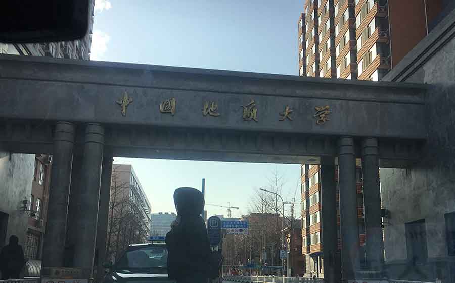 中國地質大學污水處理實驗(1)