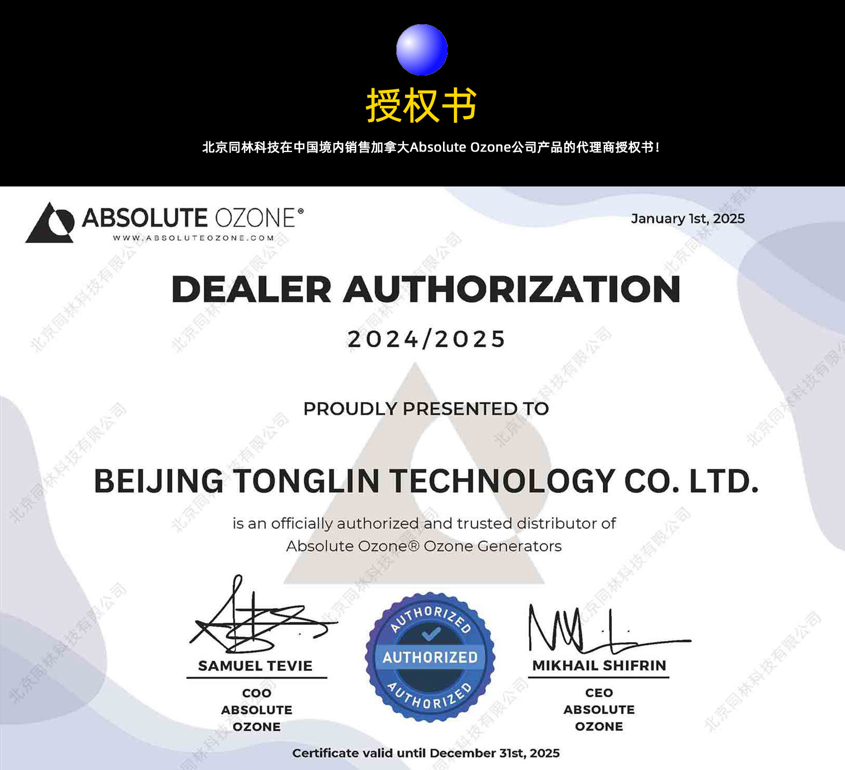 Absolute Apex H30 ALD氧化PLD薄膜用臭氧發(fā)生器(6)