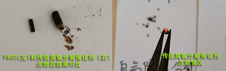 同林臭氧尾氣破壞器(催化劑)(3)