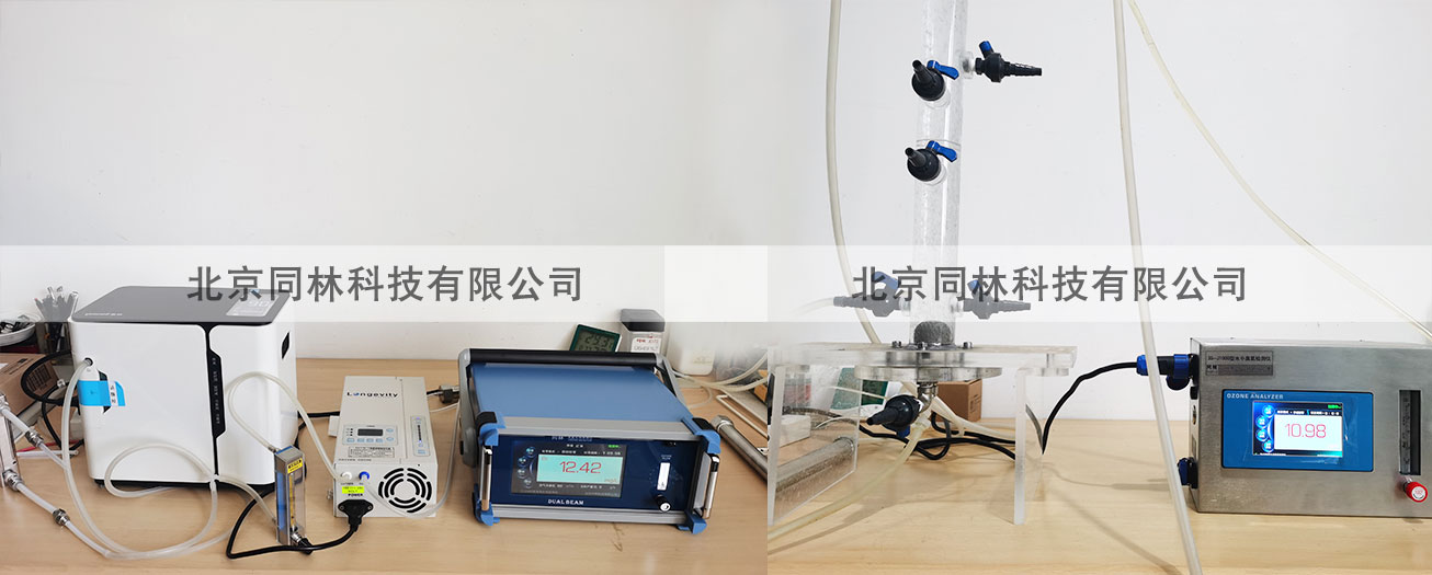 臭氧催化氧化實驗系統