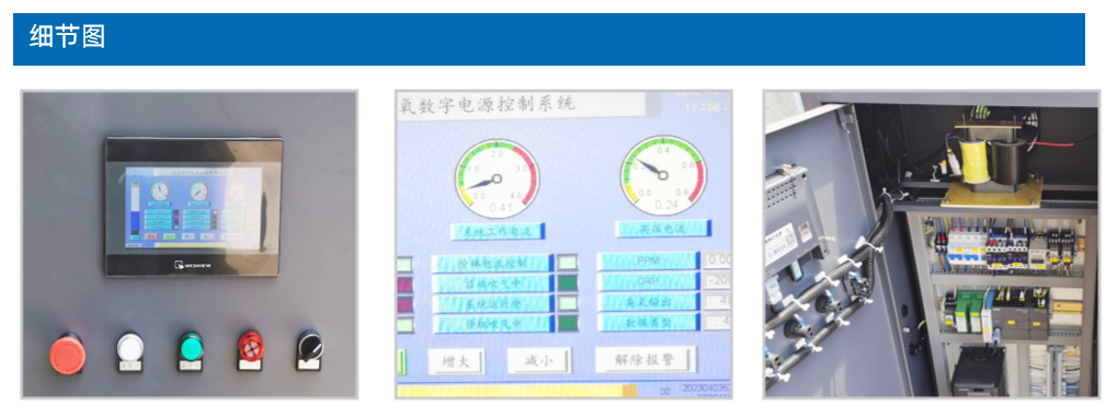 3S-FS高濃度臭氧發(fā)生器（PLC版）(2)